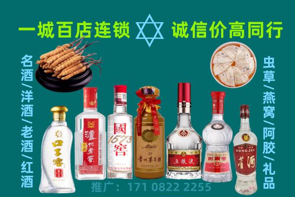 黔东南州雷山上门回收名酒酒瓶